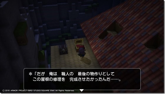 DQBリムルダール5-8 - コピー DQBリムルダール5-8 - コピー